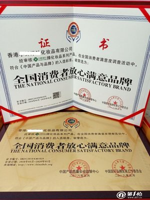 如何办理绿色环保证书