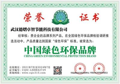 引言 ——“双碳”节能目标