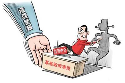 部分省市环评审批事项下放区县 办环评不用来回跑