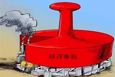 企业未按环评要求落实环保措施,但污染物如废水,废气可实现达标排放