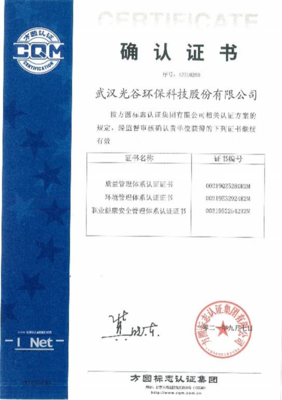 安全至上!点击查看东湖高新集团环保科技板块2021年度安全生产集锦