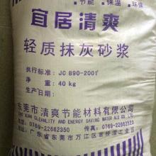  普定华宇轻质建材有限责任公司 主营 生产 销售 加气混凝