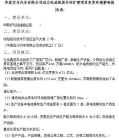 纯电动版宝马x3续航超过350km 或被命名为ix3