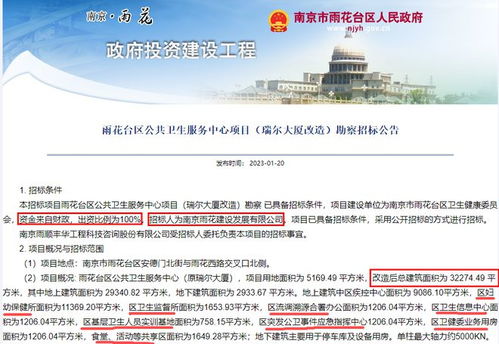 南京主城这座烂尾楼,终于复活了