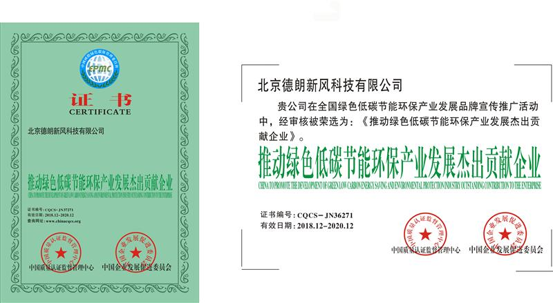 【中国健康行业产品荣誉证书办理快】-