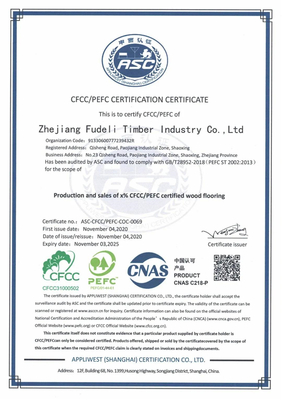 保护森林从我们开始——富得利荣获“中国森林认证”环保审批